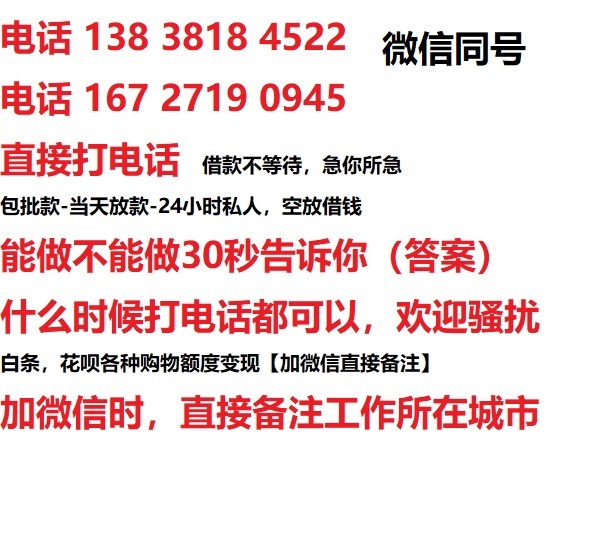 荔湾汽车抵押借款不押车|荔湾二次押车借钱|荔湾私人借贷